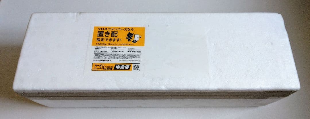 森伊蔵 1800ml　2025年5月到着分