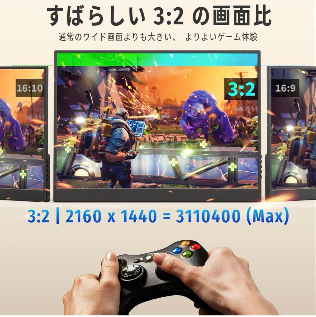 MAGICRAVEN モバイルモニター 14インチ