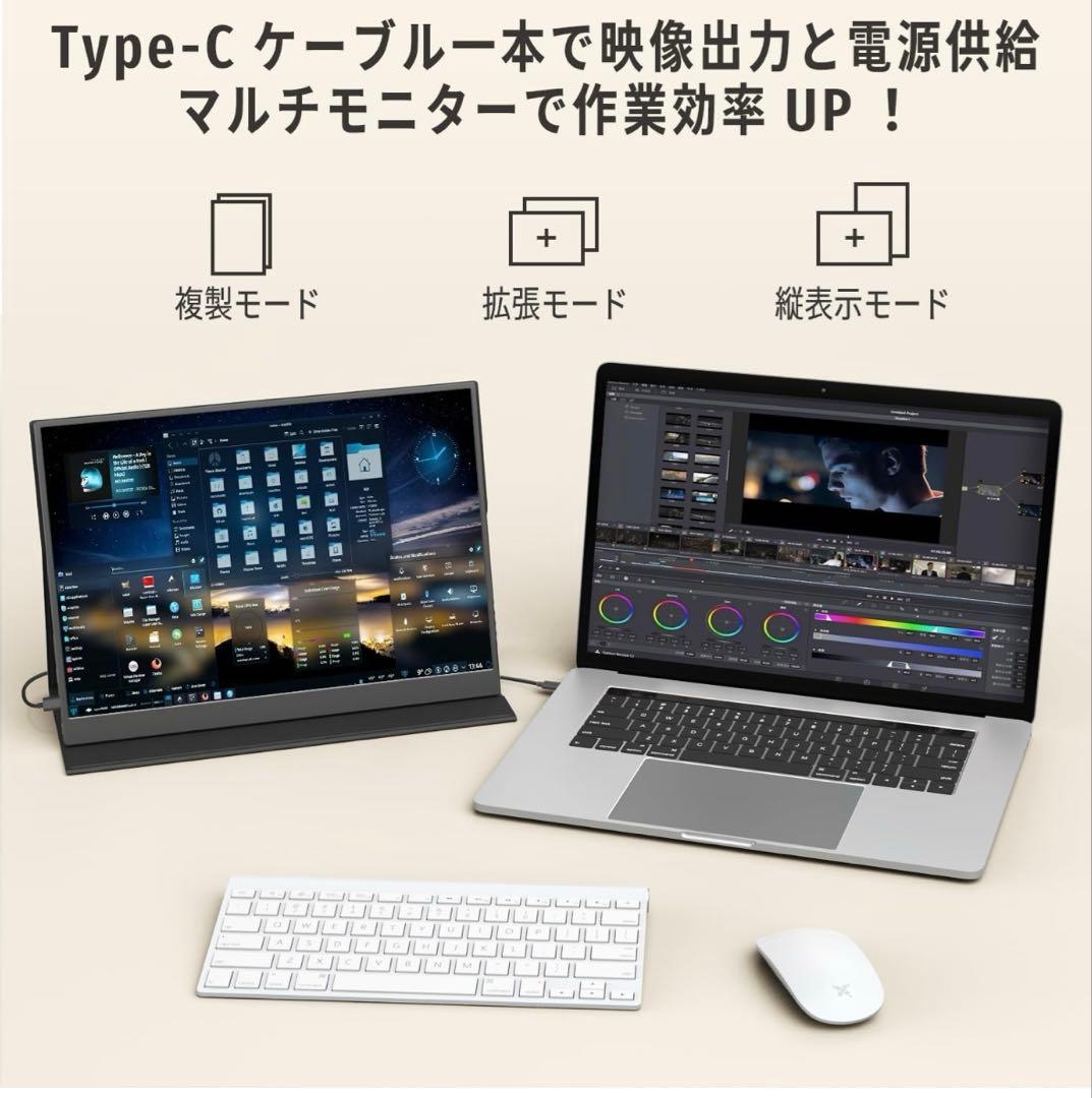 MAGICRAVEN モバイルモニター 14インチ