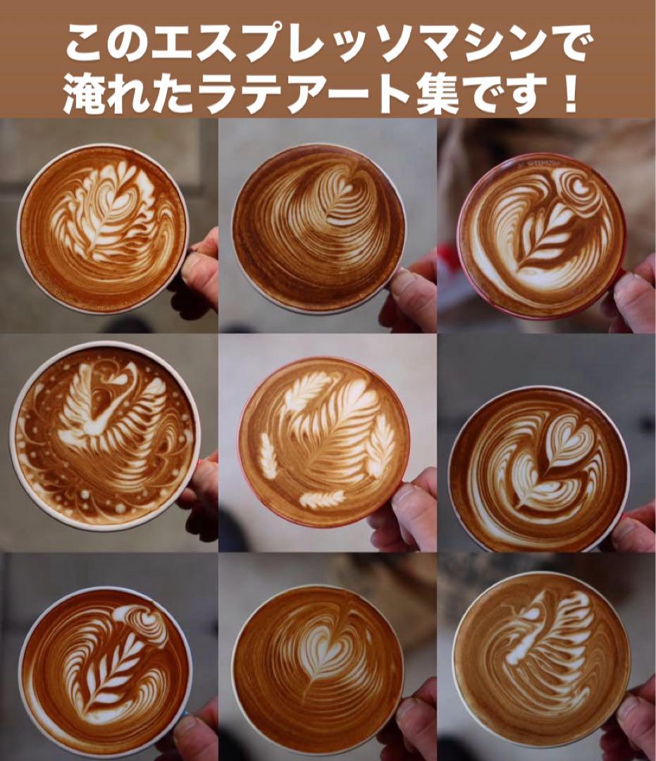 【メンテナンス安心】業務用エスプレッソマシン＆おまけ多数