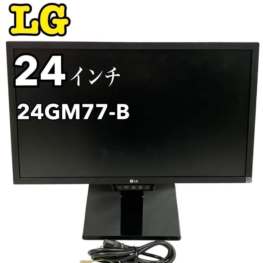 【良品】 LG 24インチ ゲーミングモニター ディスプレイ 24GM77-B