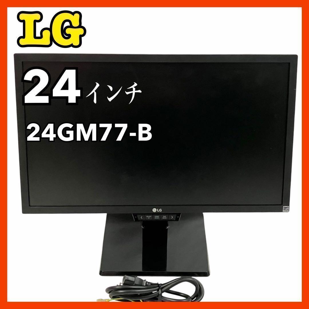 【良品】 LG 24インチ ゲーミングモニター ディスプレイ 24GM77-B