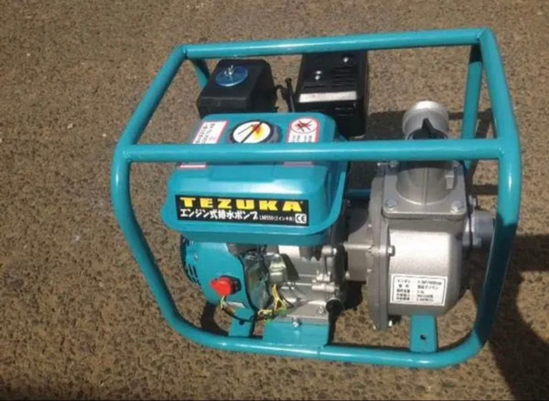 高出力！5.5馬力 TEZUKA エンジン排水ポンプ LBB550 2インチ口径