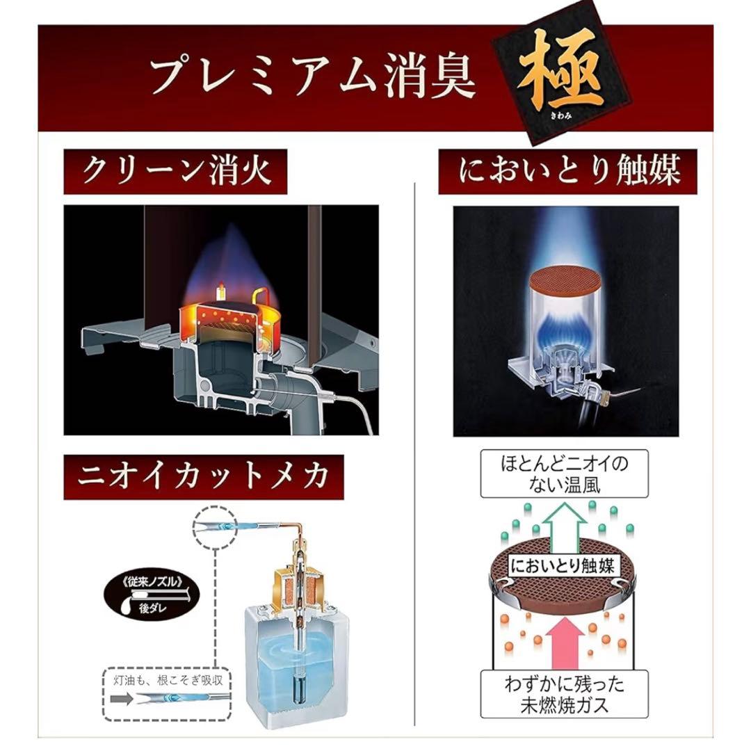 CORONA コロナ 石油ファンヒーター FH-CWZ57BYC