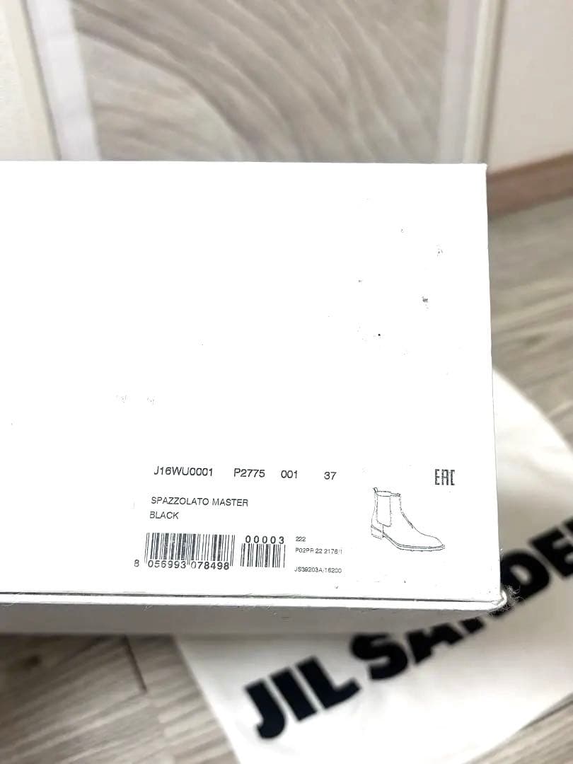 【最安値】JIL SANDER サイドゴアブーツ 37