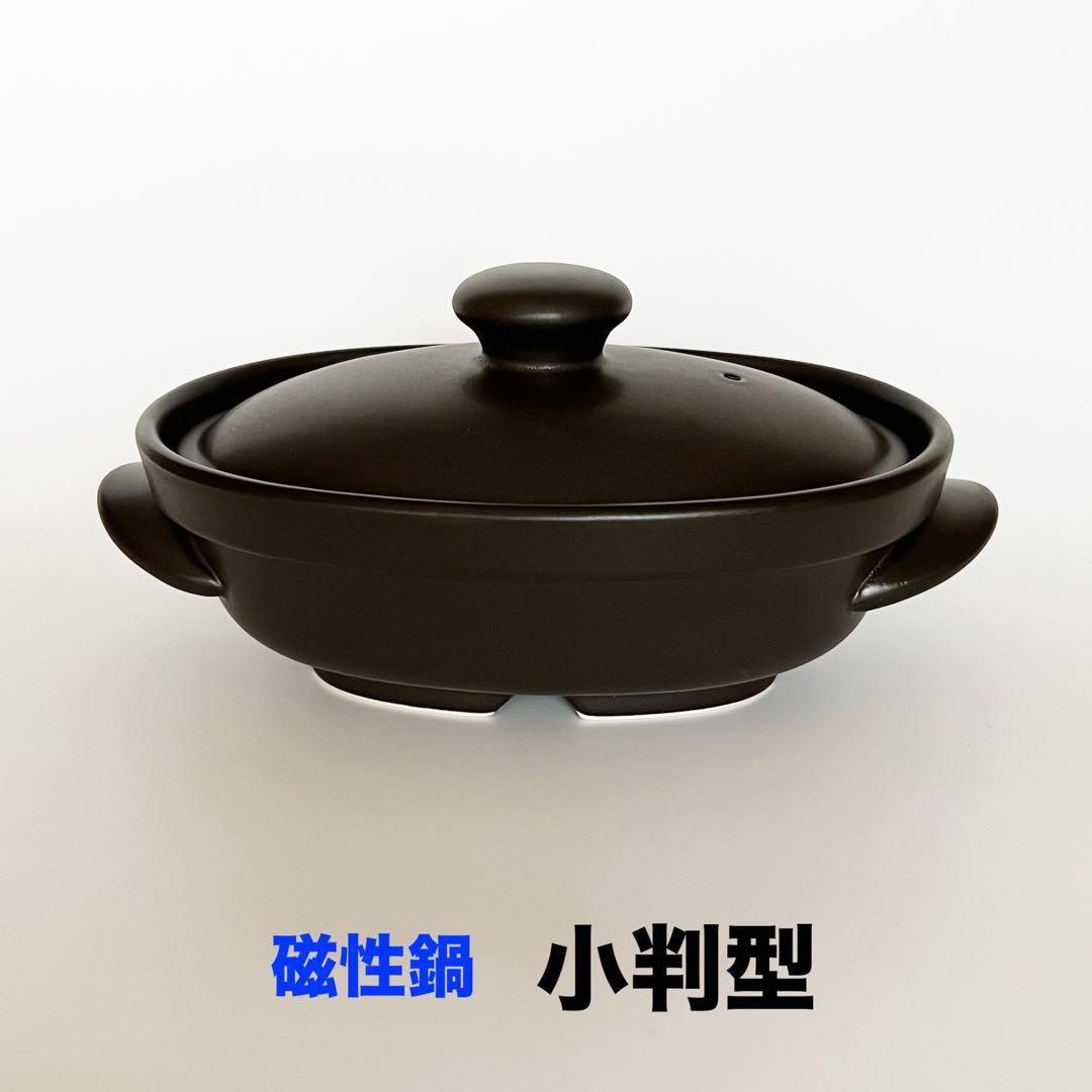 【新品】マイクロ波対策！電子レンジ専用小判型！使い勝手良いとリピートする方多数！