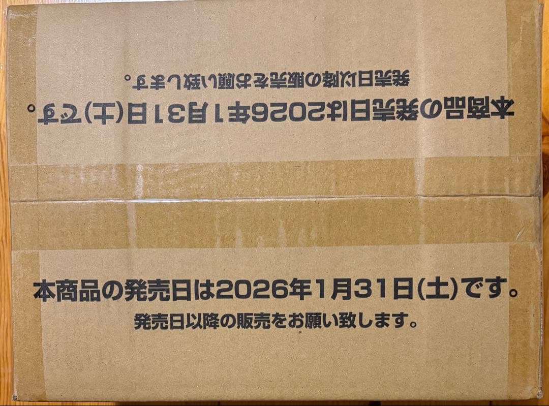 EGGHEAD CRISIS 新品未開封 1カートン