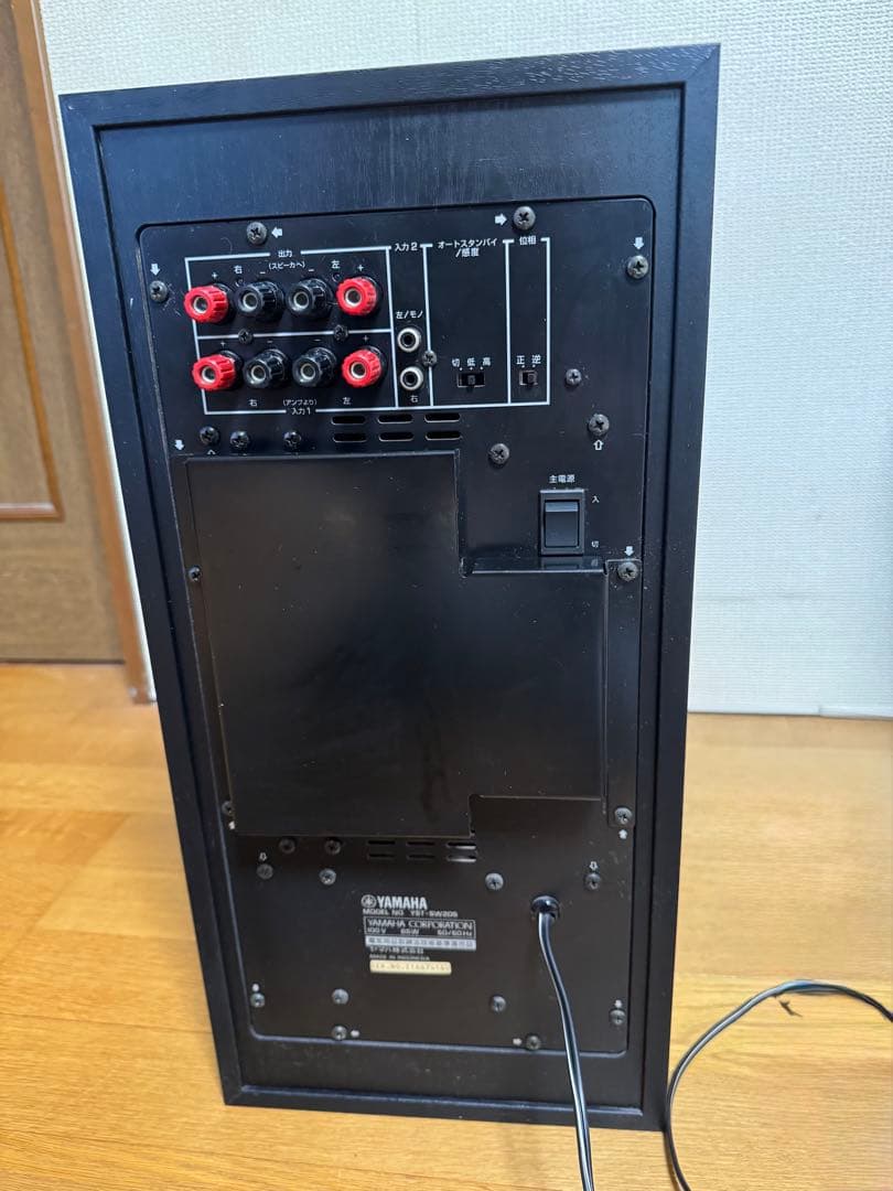 YAMAHA YST-SW205 スーパーウーファー⭐︎