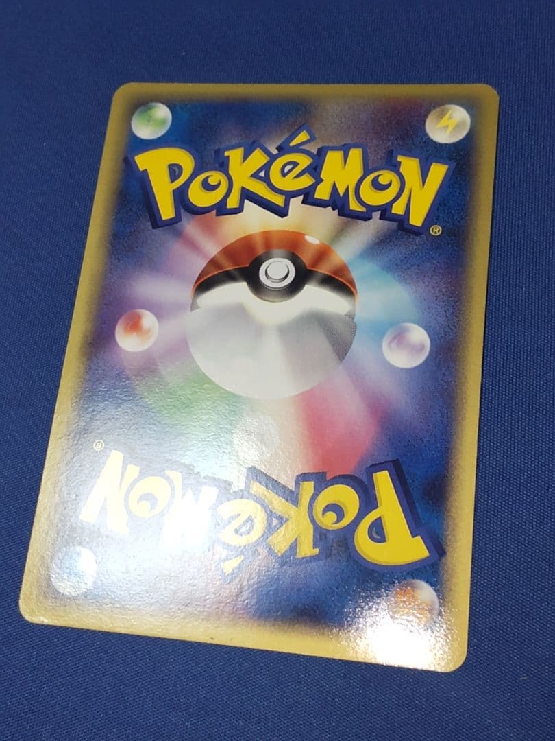 は*の様 ゲンガー ★ 拡張パック まぼろしの森 040/086