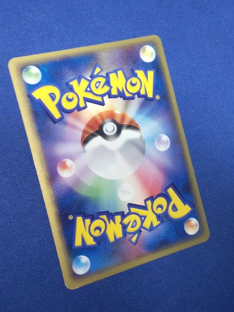 は*の様 ゲンガー ★ 拡張パック まぼろしの森 040/086