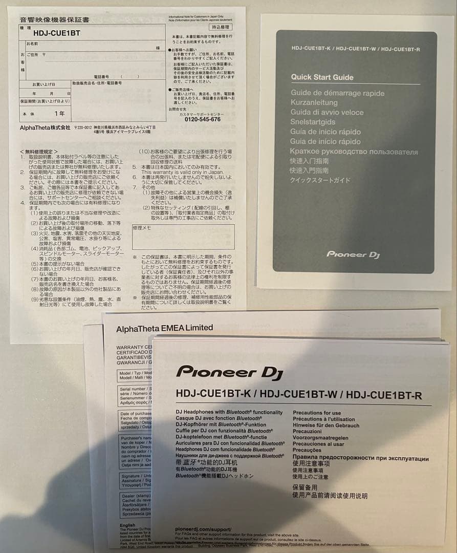 Pioneer DJ HDJ-CUE1BT-K ブラック