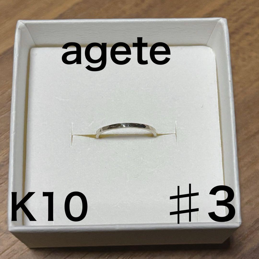 agete K10 シャンパンホワイトゴールド クラフトピンキーリング 3号