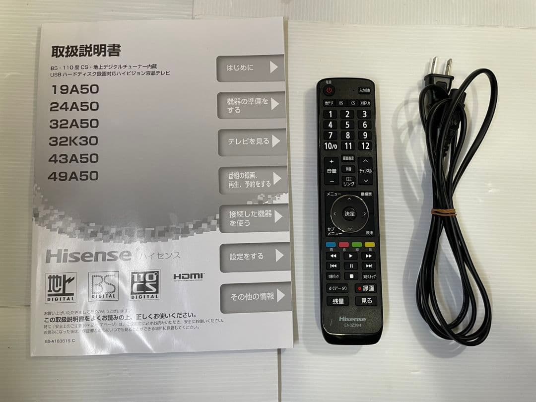 Hisense 24A50 24インチ LED 液晶テレビ 2021年製