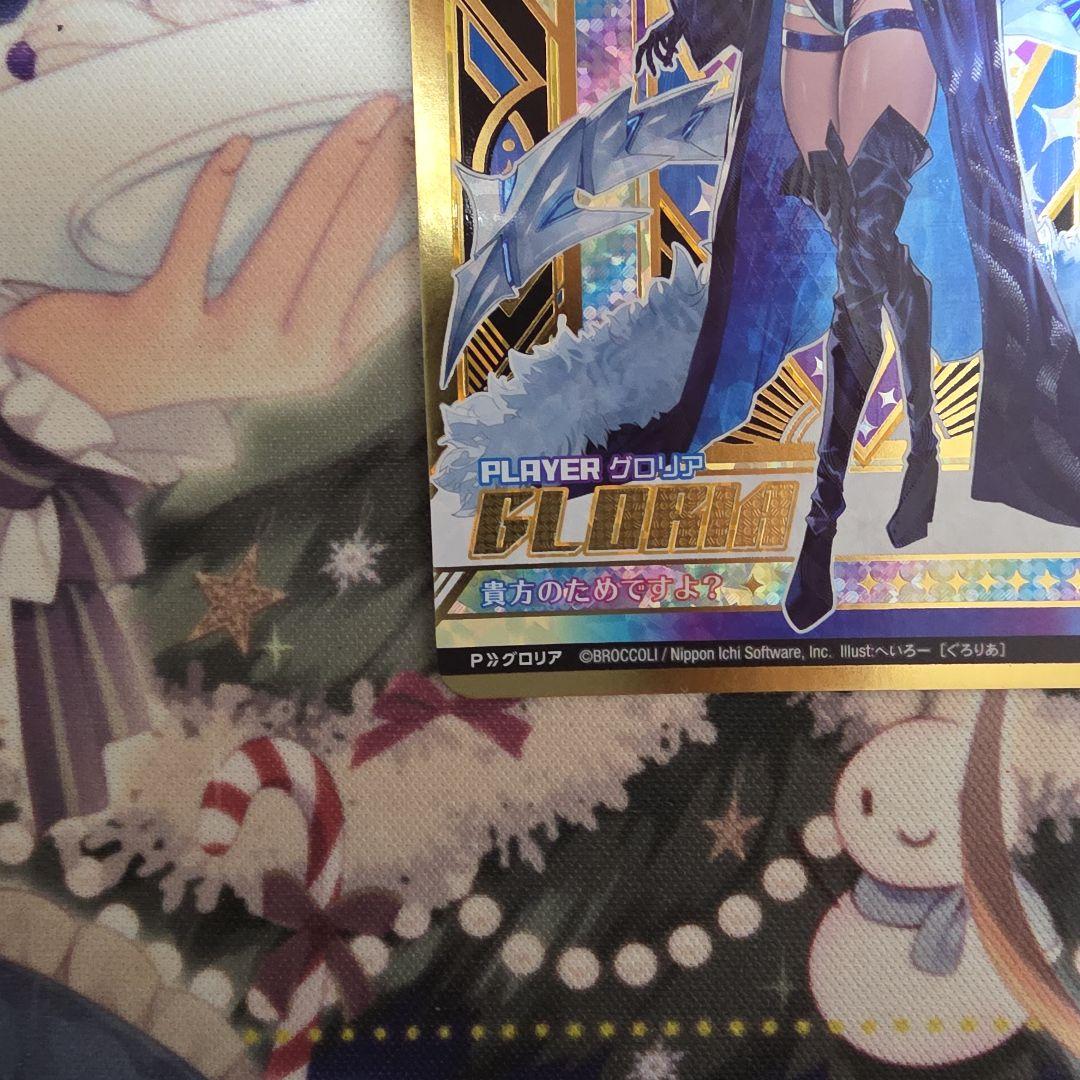 Z/X ゼクス　B44 IGR グロリア