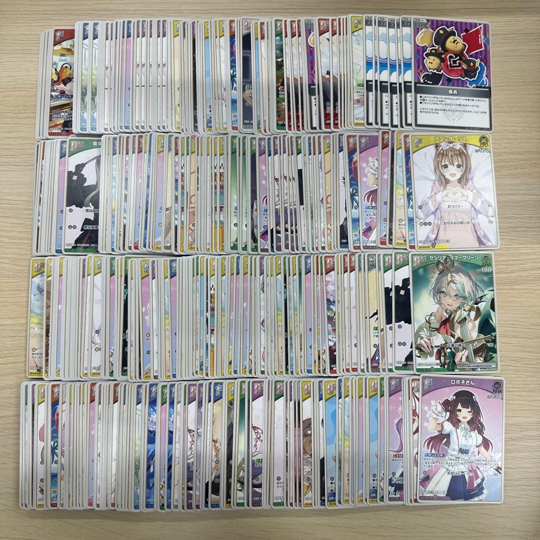 ホロカ　ホロライブ　まとめ売り　ランダム約1916枚