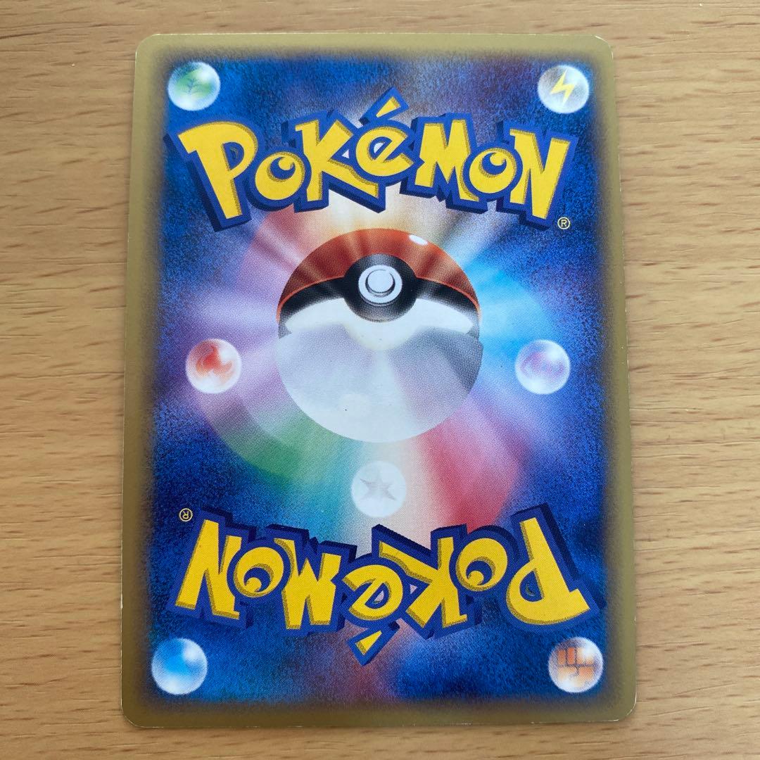 ポケモンカード カイリューex δ-デルタ種 アンリミ つんざく りゅうのさけび