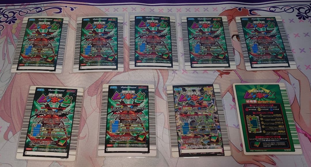 ムシキング カード まとめ売り