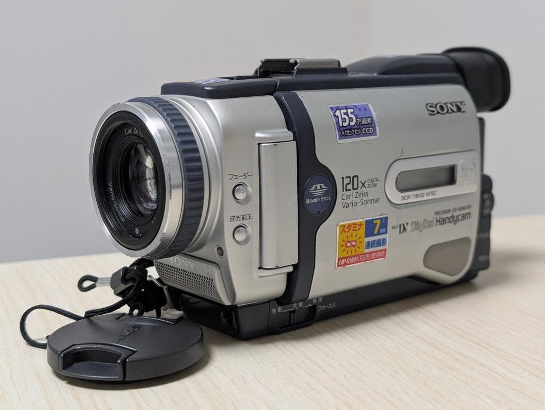 SONY DCR-TRV30 MiniDV対応ビデオカメラ