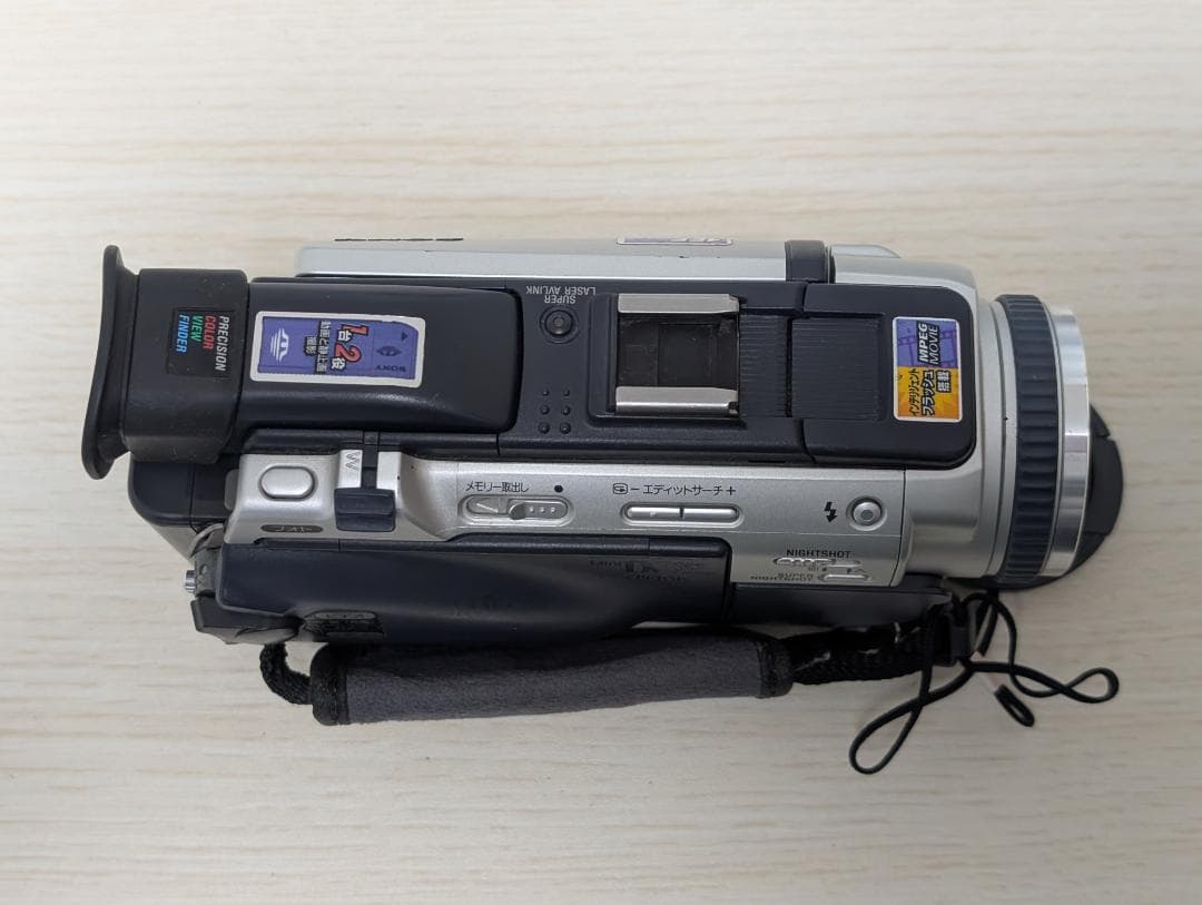 SONY DCR-TRV30 MiniDV対応ビデオカメラ