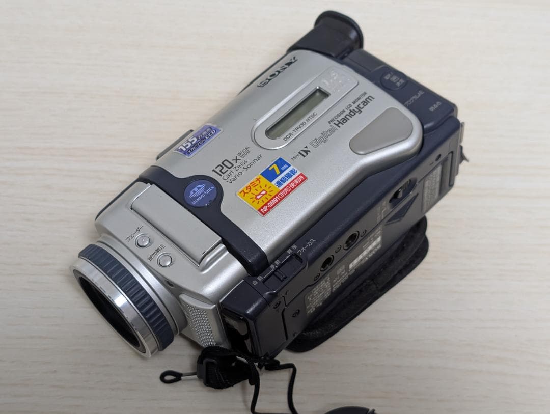 SONY DCR-TRV30 MiniDV対応ビデオカメラ