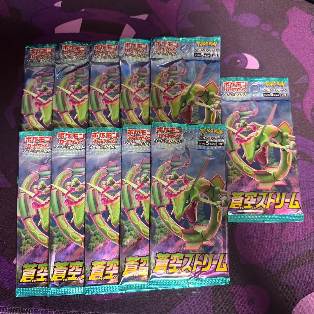 未開封新品　ポケモンカードゲーム 蒼空ストリーム　11パック