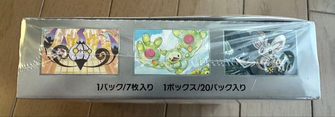 【シュリンク付き】新品未開封　ポケモンカード　ブラックボルト　1BOX