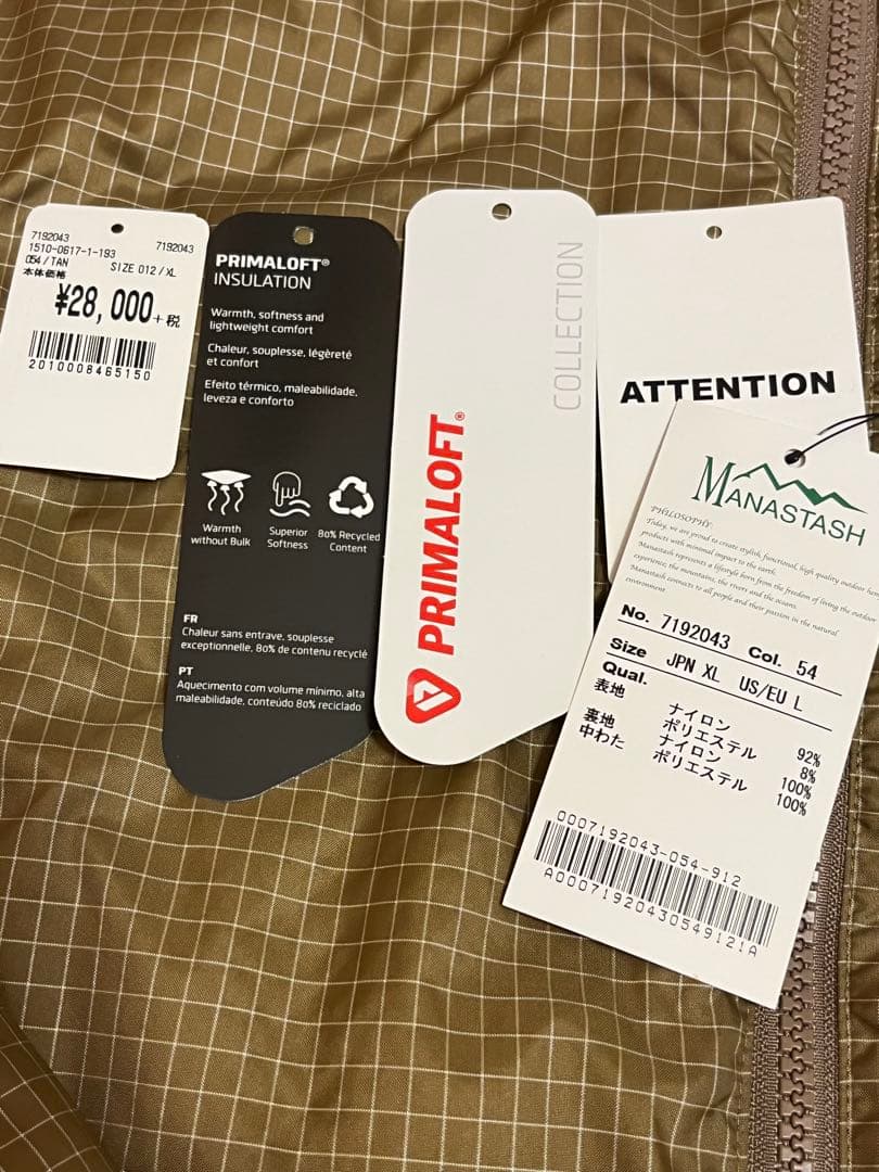 マナスタッシュ プリマロフト　ジャケット マウンテンパーカー