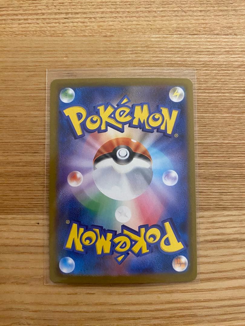 さ*ー様 メガサーナイトEX 360 2枚セット