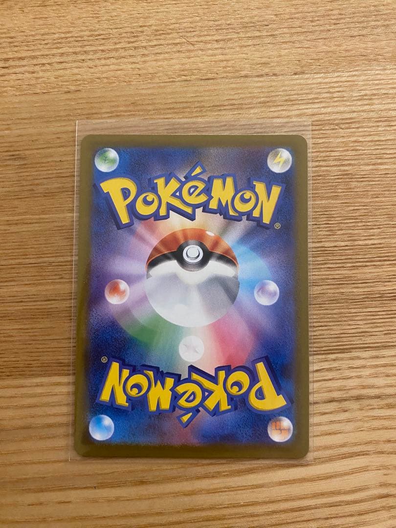 さ*ー様 メガサーナイトEX 360 2枚セット