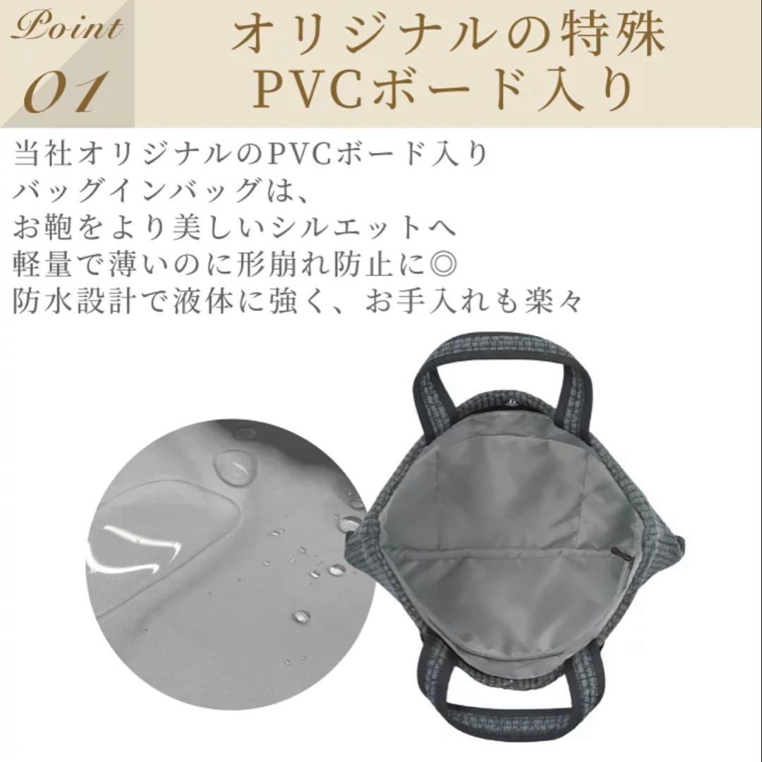 ファミリア　familiar レッスンバッグ　電車　車　バッグインバッグ