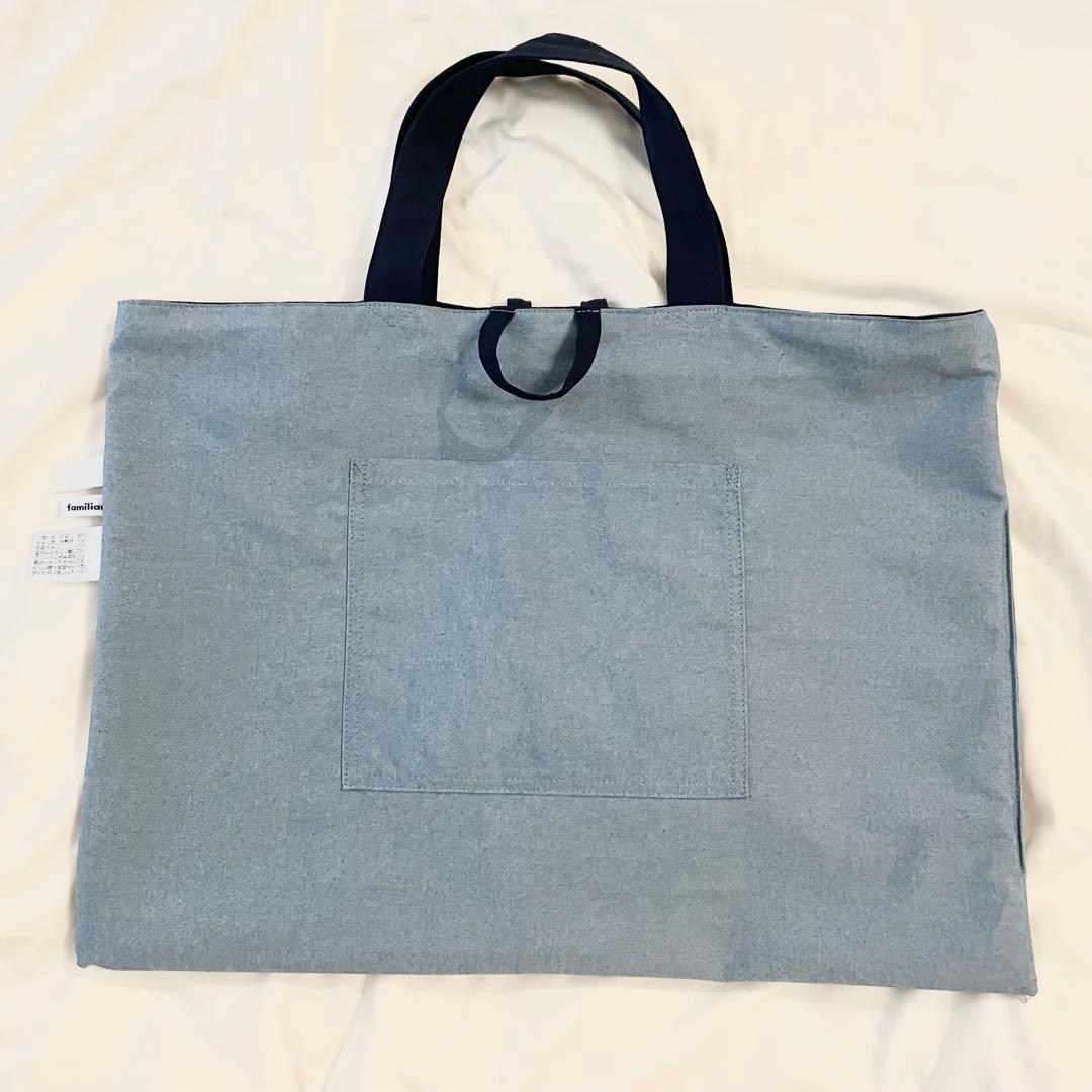 ファミリア　familiar レッスンバッグ　電車　車　バッグインバッグ