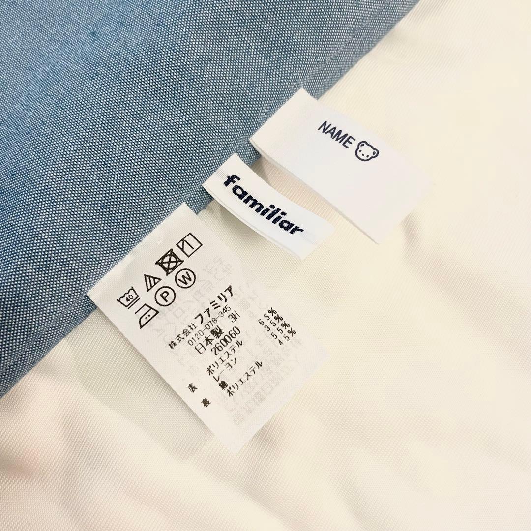 ファミリア　familiar レッスンバッグ　電車　車　バッグインバッグ