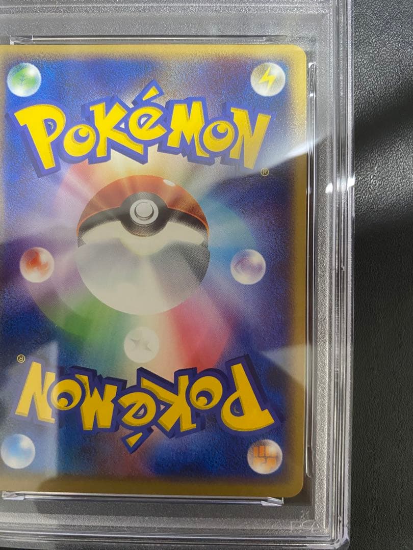 バリヤードex psa9 ☆ 拡張パック 伝説の飛翔 054/082