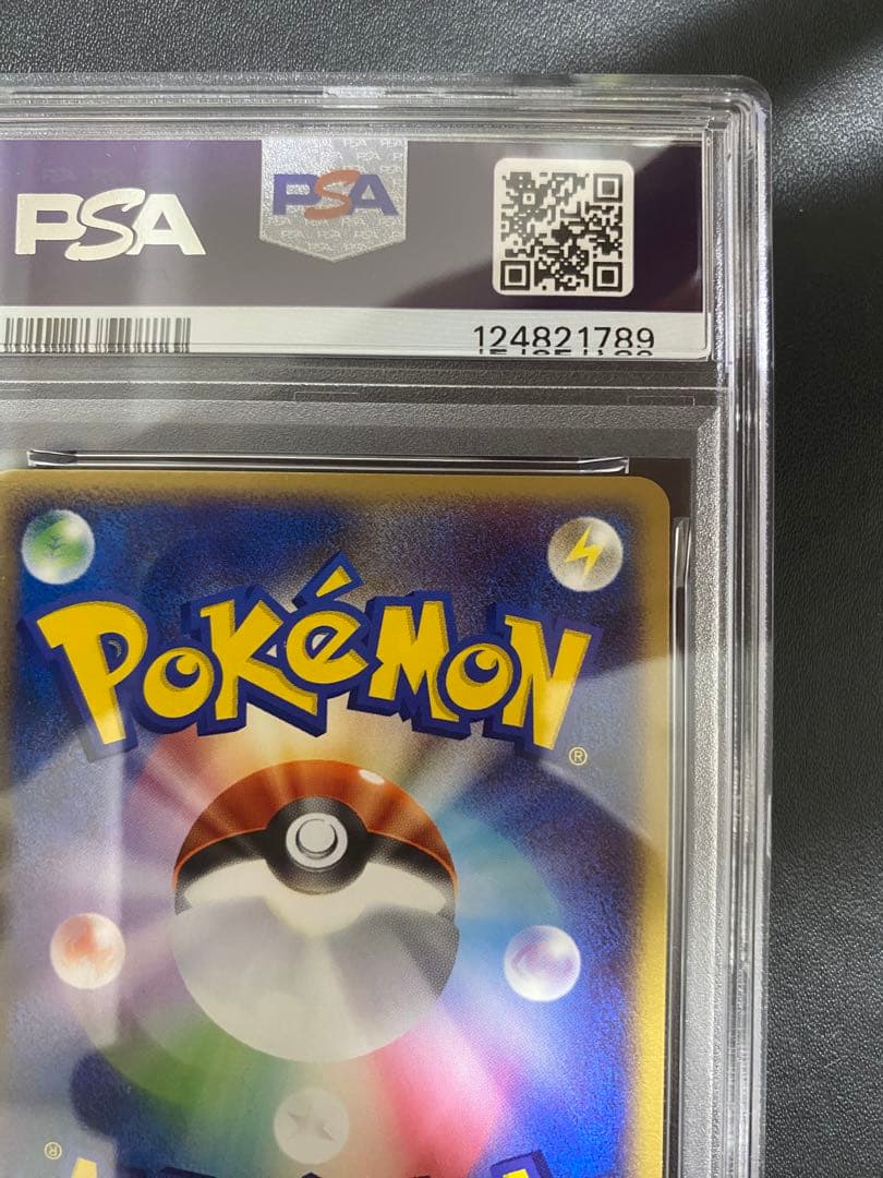 バリヤードex psa9 ☆ 拡張パック 伝説の飛翔 054/082