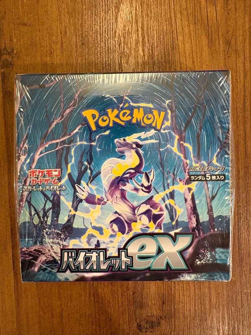 ポケモンカードゲーム バイオレットex 1ボックスシュリンク付き