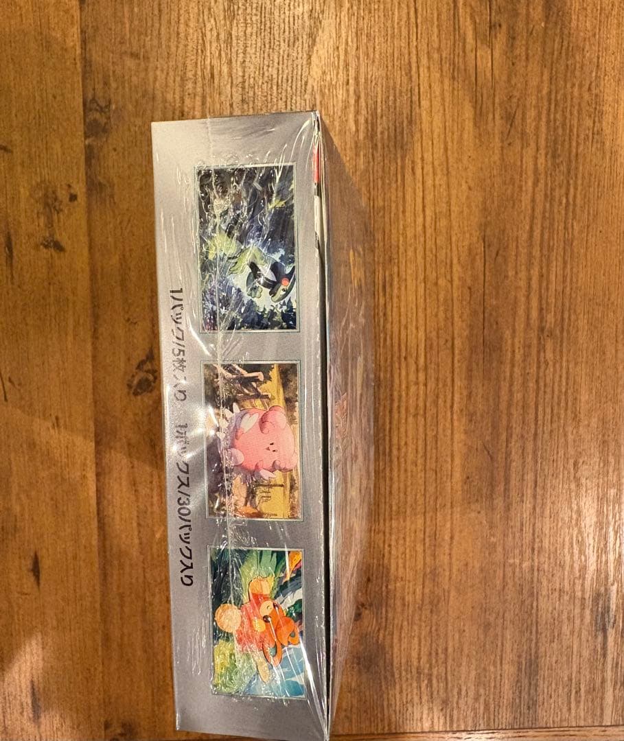 ポケモンカードゲーム バイオレットex 1ボックスシュリンク付き