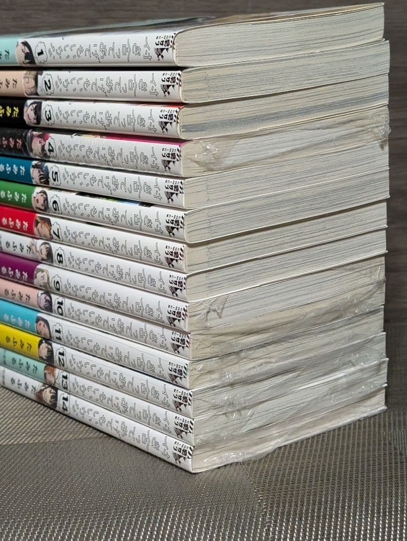 【全巻初版】 付き合ってあげてもいいかな. 1〜14巻