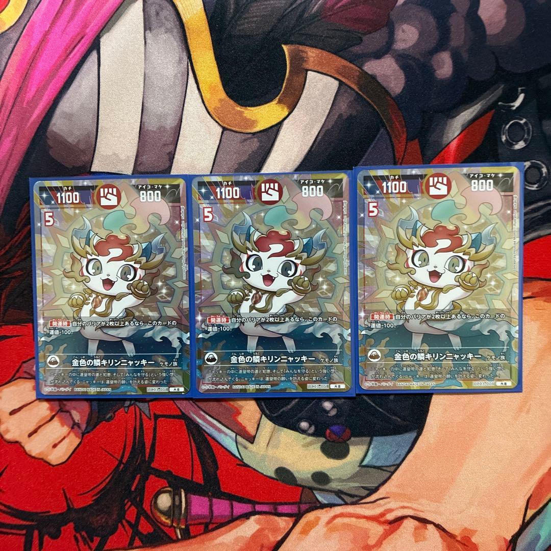 開運コロシアム巫女ヨーコ超大吉　大吉など