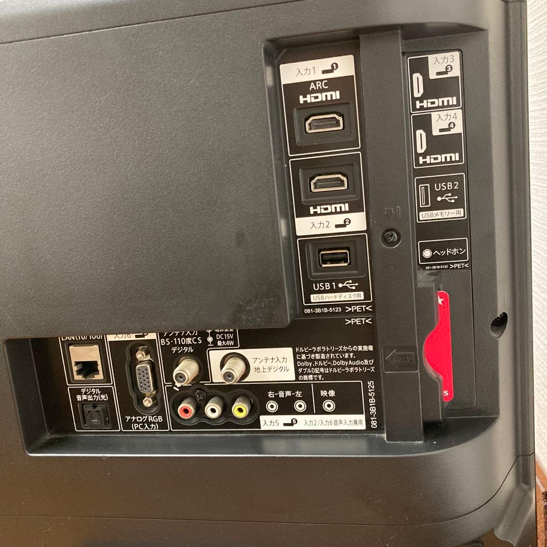 No.194 SHARP AQUOS LC-40W5 40インチ液晶テレビ