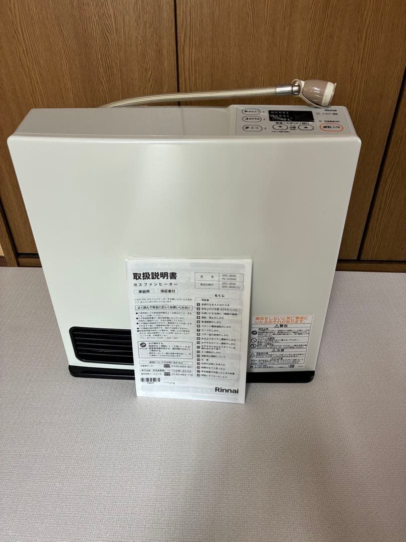 SRC-365E リンナイガスファンヒーター ホワイト2019年製 都市ガス用