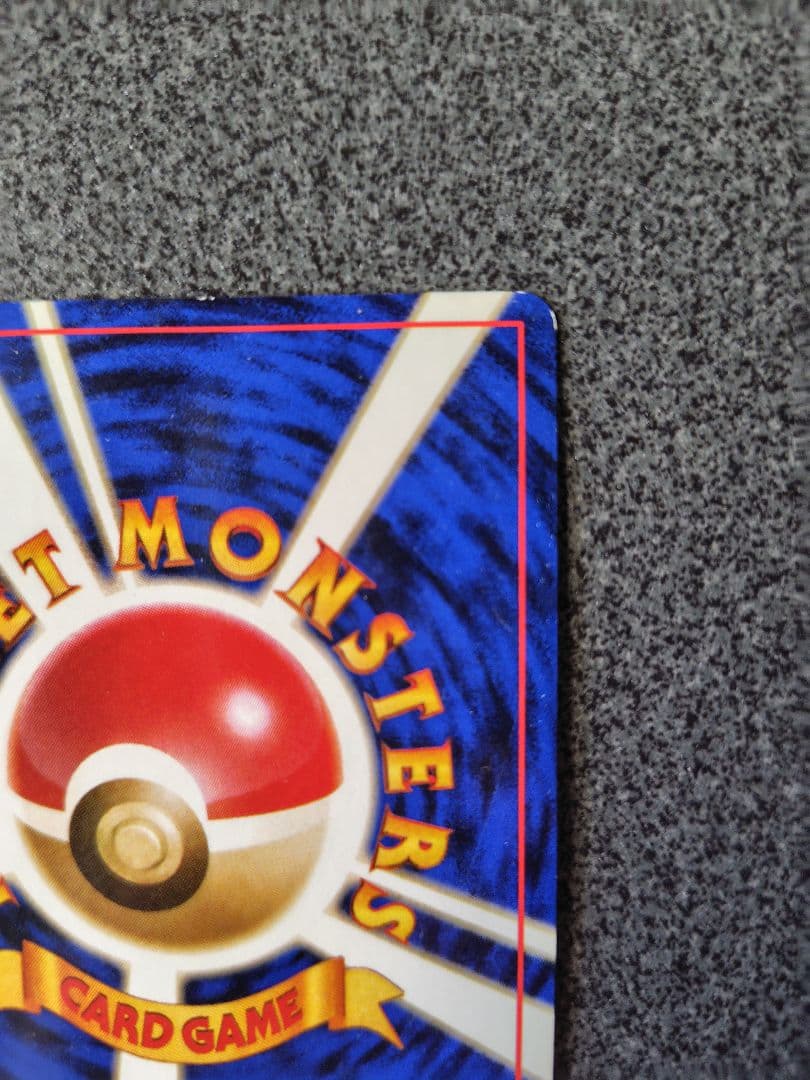 も*ん様 ポケカ　ナツメのゲンガー　旧裏