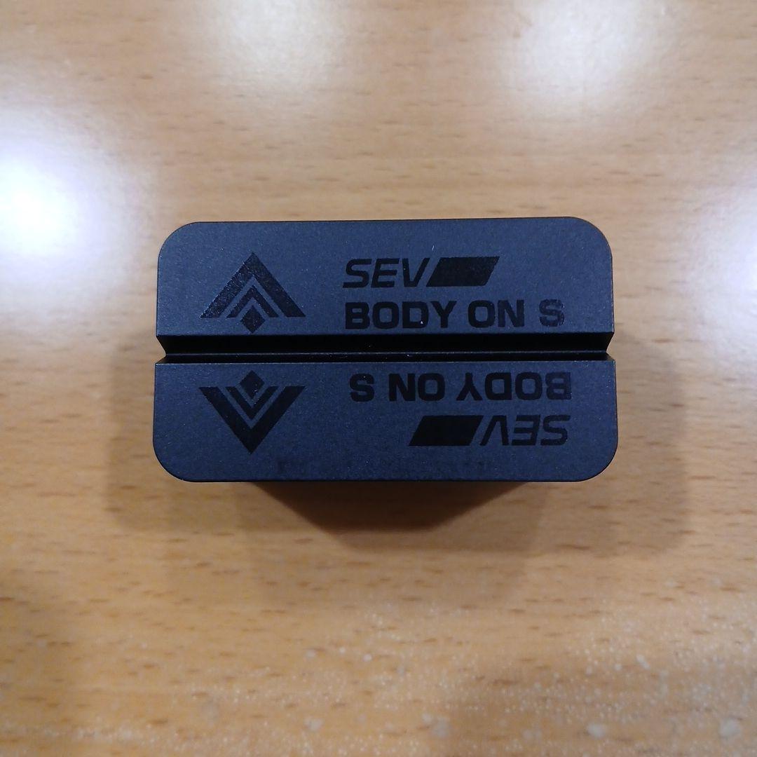セブ ボディオン エス SEV BODY ON S