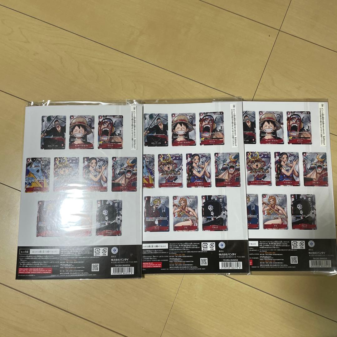 ワンピースカード プレミアムカードコレクション　25周年エディション　新品未開封
