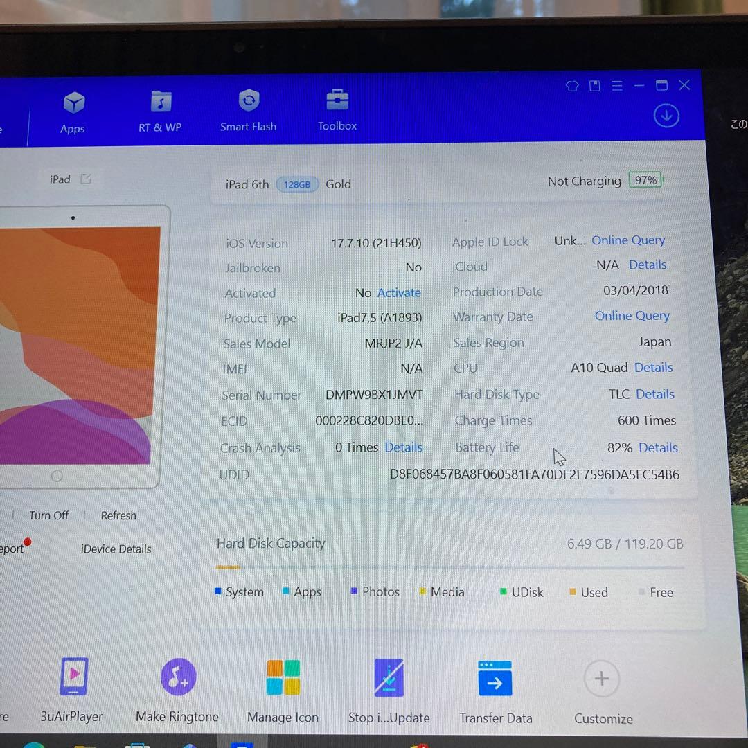 2911【早い者勝ち】iPad6 第6世代 128GB WIFIモデル☆
