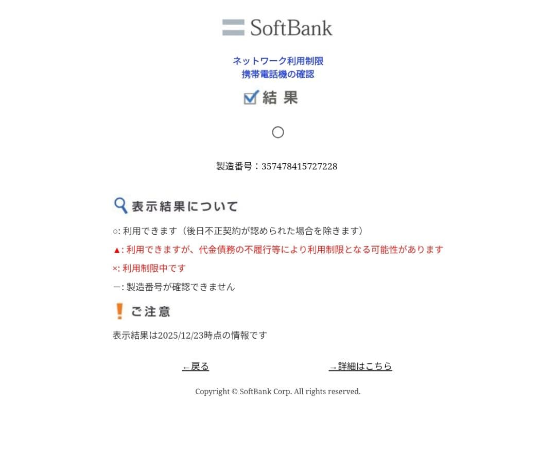 即発送 GooglePixel8 128GB 付属品/ケース/ガラスフィルム新品