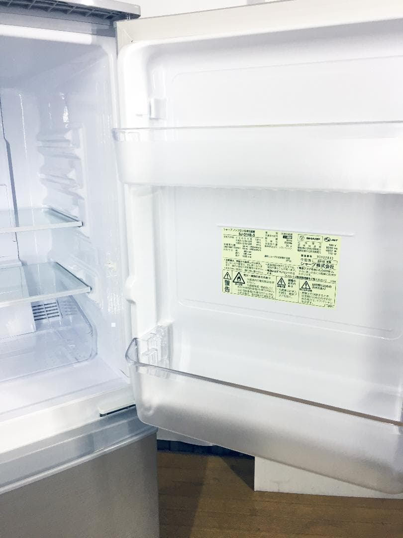 30日迄！送料無料★SHARP 137L 冷蔵庫【S-D14A-S】