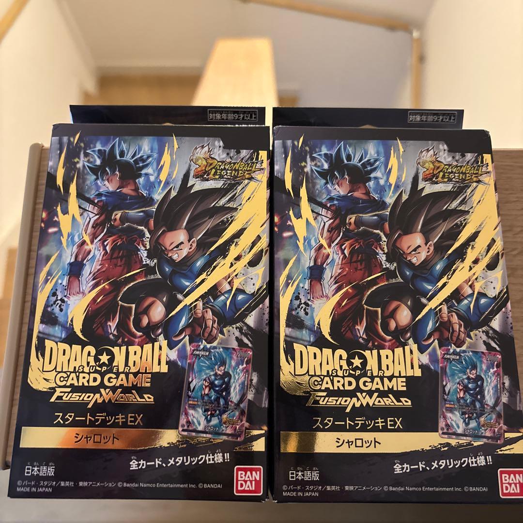 ドラゴンボール フュージョンワールド 1st スタートデッキEX　シャロット