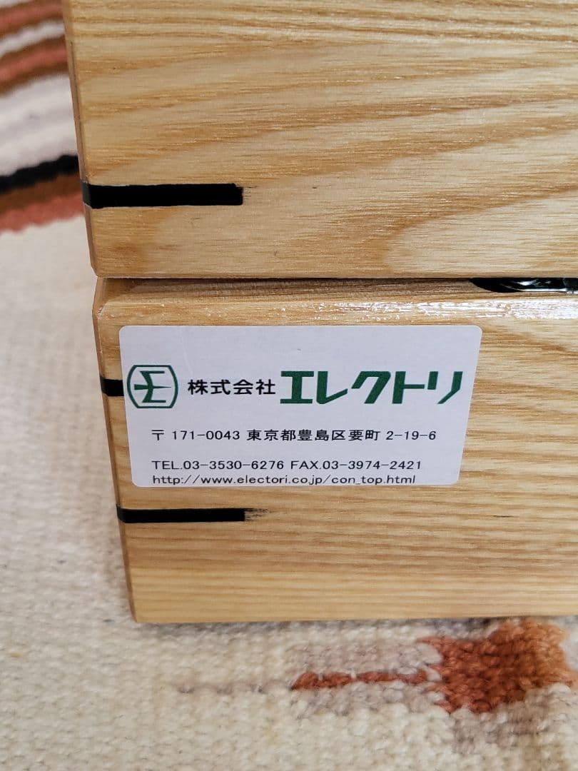 VALHALLA2 ケーブル用木製ケース