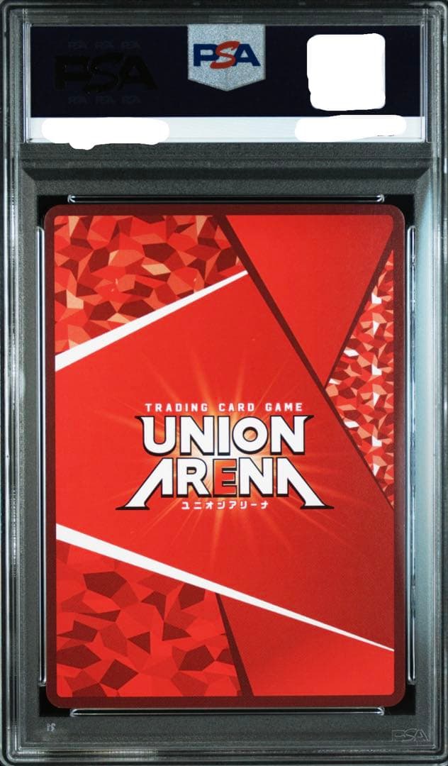 PSA10 リヴァイ SR星2 パラレル　サイン