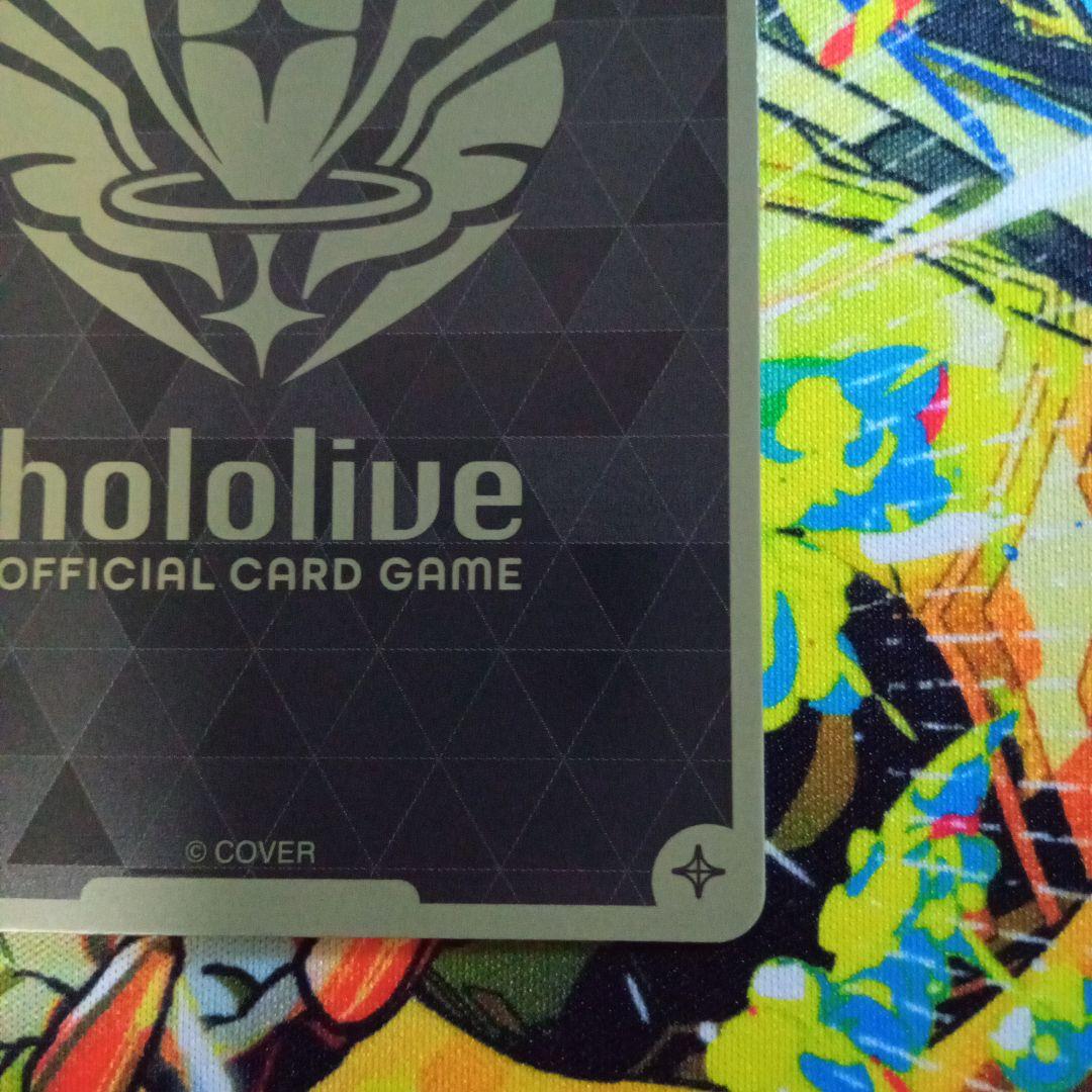 み*ん様 星街すいせい (PR) ブルームカップ